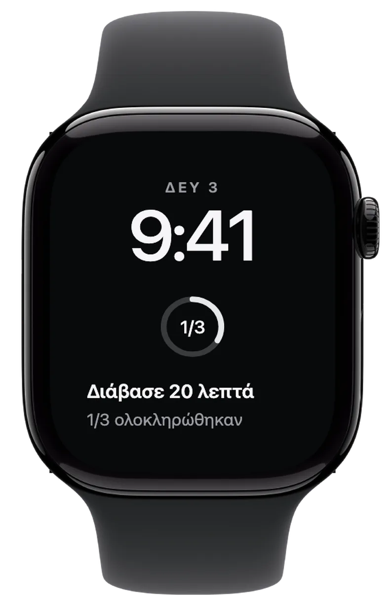 Πολυπλοκότητες για το Apple Watch: Ένας στόχος έγινε, δύο απομένουν. Με πολλές προκλήσεις, ο κύκλος δείχνει τη σημερινή πρόοδο. Εδώ έχει ολοκληρωθεί ένας από τους τρεις στόχους.