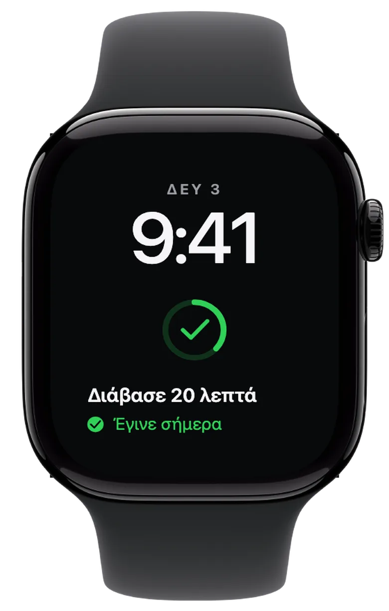 Πολυπλοκότητες για το Apple Watch: Η σημερινή σου ολοκλήρωση. Όταν σημειώσεις την ημέρα, ο κύκλος γίνεται πράσινος και εμφανίζεται ένα σημάδι επιλογής. Το γέμισμα συνεχίζει να δείχνει τη συνολική πρόοδο: τώρα έντεκα από τις 30 ημέρες.