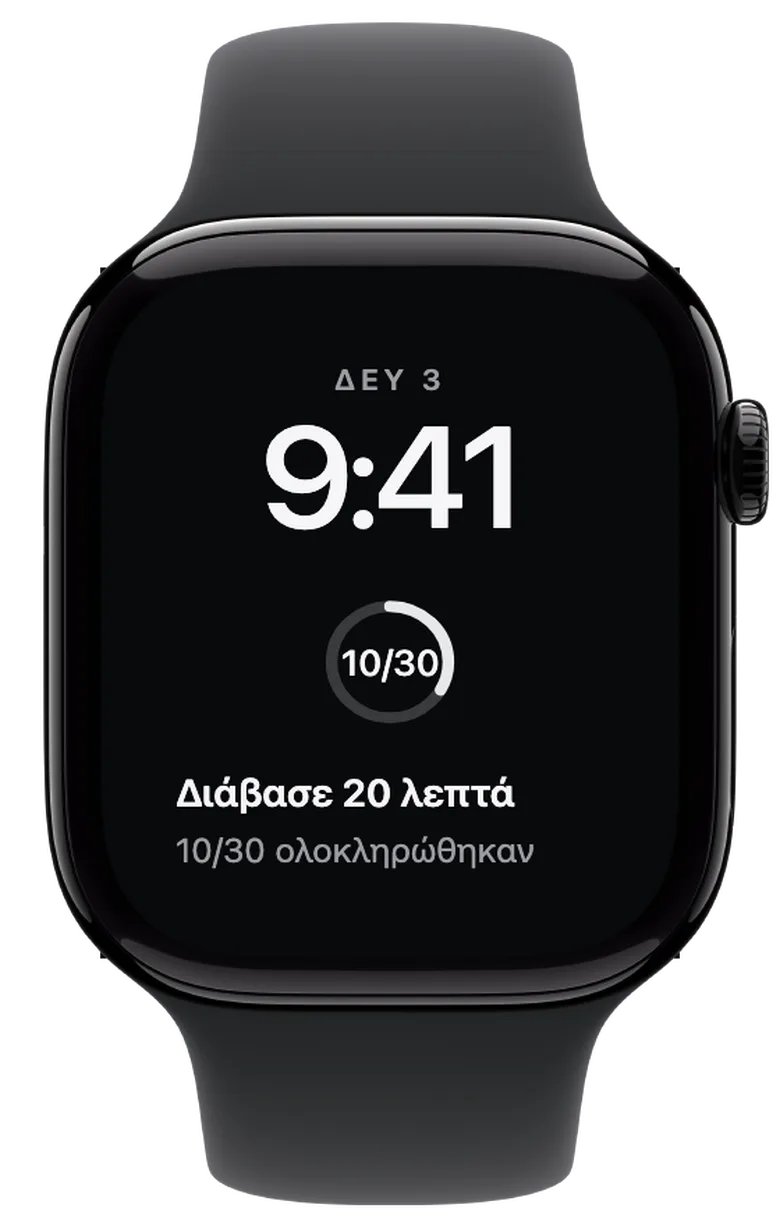 Πολυπλοκότητες για το Apple Watch: Ένας στόχος που δεν έχει ολοκληρωθεί σήμερα. Έχεις ολοκληρώσει δέκα από τις 30 ημέρες. Ο κύκλος δείχνει την πρόοδο της πρόκλησης. Ο σημερινός στόχος δεν έχει σημειωθεί ακόμη.