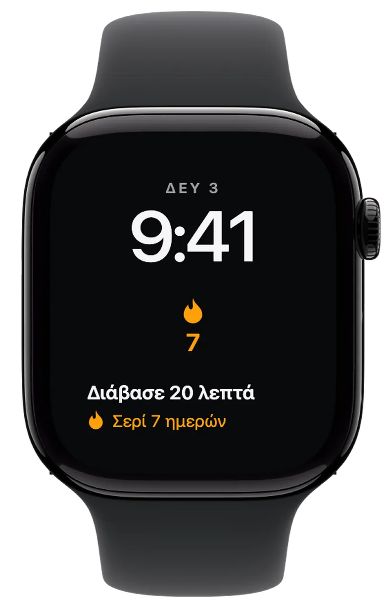 Πολυπλοκότητες για το Apple Watch: Το σερί σου με μια ματιά. Η φλόγα με τον αριθμό 7 αντιστοιχεί σε επτά συνεχόμενες ολοκληρωμένες ημέρες. Η ορθογώνια ένδειξη δείχνει και σε ποια πρόκληση ανήκει το σερί.