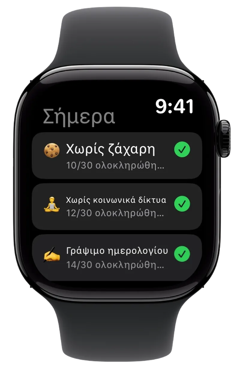 Apple Watch με τρία challenges το ένα κάτω από το άλλο, καθένα με πράσινο τσεκ και τις μέρες που έκλεισαν